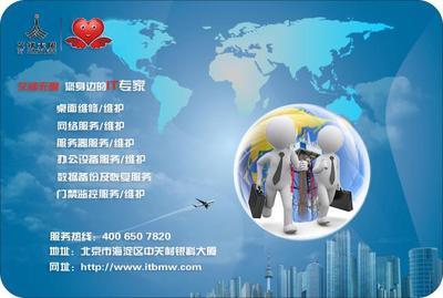 北京艾銻無(wú)限科技 專業(yè)數(shù)據(jù)恢復(fù)與IT外包服務(wù)，守護(hù)您的數(shù)字資產(chǎn)安全