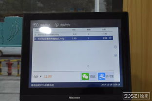 蘇州無人超市悄然興起，體驗時別忘了商場導視系統，否則容易‘迷路’