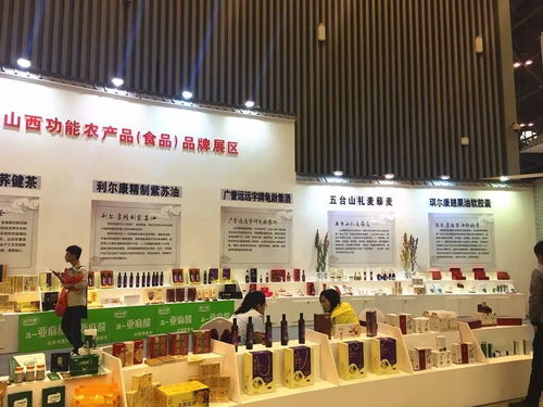 首日簽約299.9億元 功能農(nóng)產(chǎn)品與網(wǎng)絡(luò)科技雙輪驅(qū)動(dòng)，賦能產(chǎn)業(yè)新未來(lái)